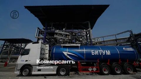Модифицированный битум