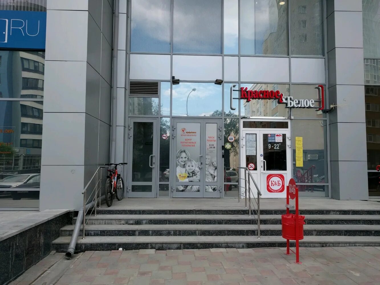 Мсэ екатеринбург шейнкмана
