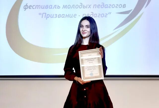 Учитель это призвание. Призвание учитель липецк. Призвание учить тула конкурс 2022. Призвание учитель липецк. Учитель это призвание.