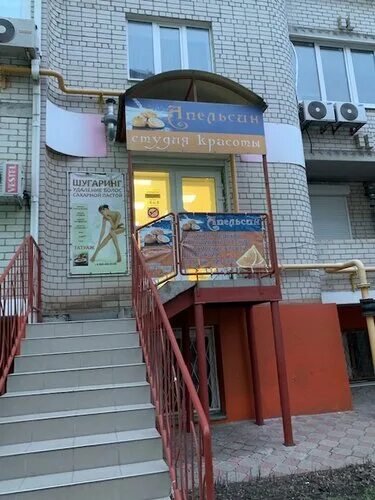 Ясенская 23 ейск. Ейск. Улица ясенская 2а ейск. Ясенская 23 ейск. Ейск ясенская улица 2/2.