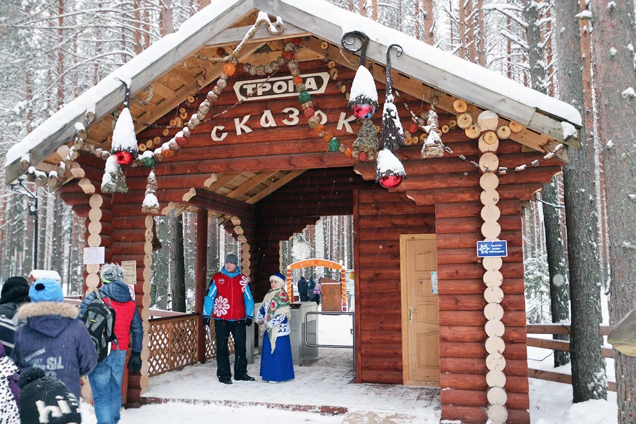 рождество в устюге. тропа сказок вотчина деда мороза. тропа к деду морозу в великий устюг. вотчина деда мороза великий устюг. сказка деда мороза великий устюг.