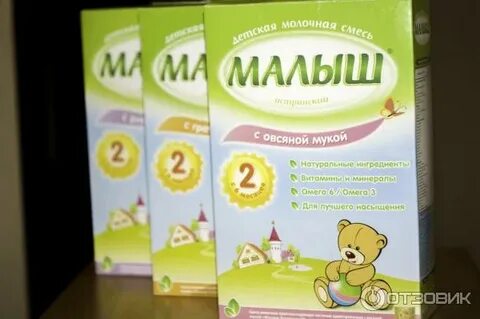 Смесь малыш 6 месяцев