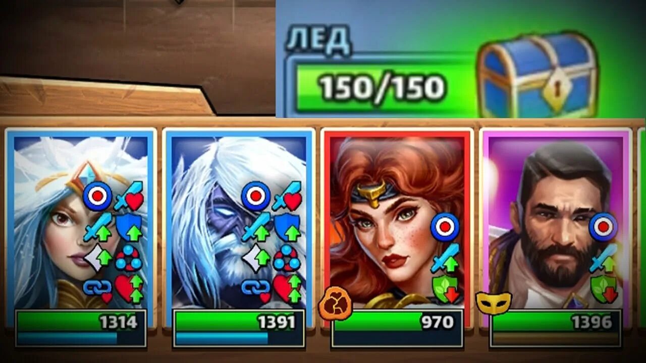 Сундук льда в империи пазлов. Империя пазлов сундуки. Empires and puzzles сундуки. Империя пазлов синий сундук. Синий сундук в empires puzzles.