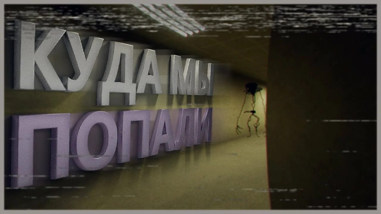 Freetp org escape the backrooms. Backrooms: escape together. backrooms обложка. escape the backrooms карта. закулисье backrooms.