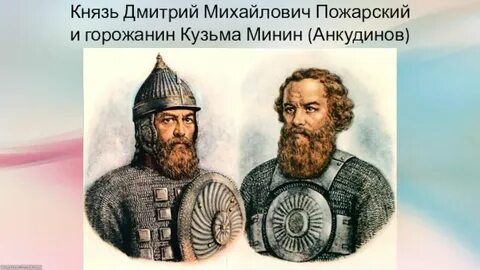 Дм пожарский событие
