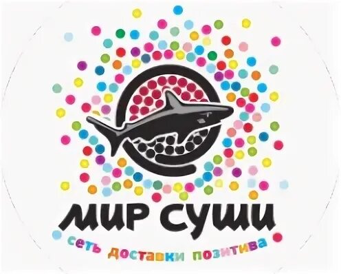 Мир сухой
