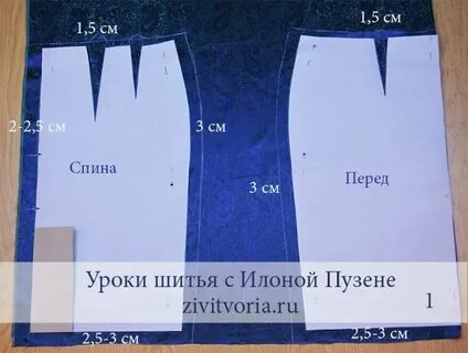 Юбка с подкладом как сшить