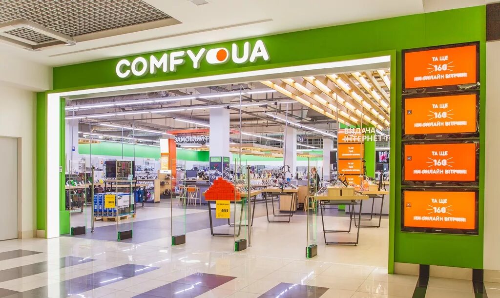 Comfy map. Comfy map. Komfi логотип. Бытовая техника comfy. Магазин comfy.