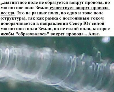 Вокруг образоваться