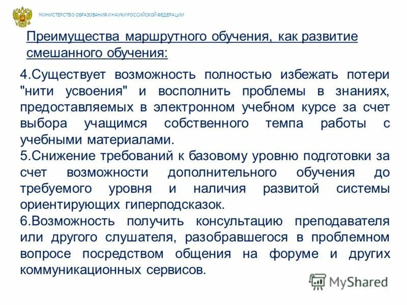 Существует возможность выдвижения независимых. Логическая независимость данных. Существует возможность выдвижения независимых. Что такое сохранение личного достоинства. Существует возможность выдвижения независимых.