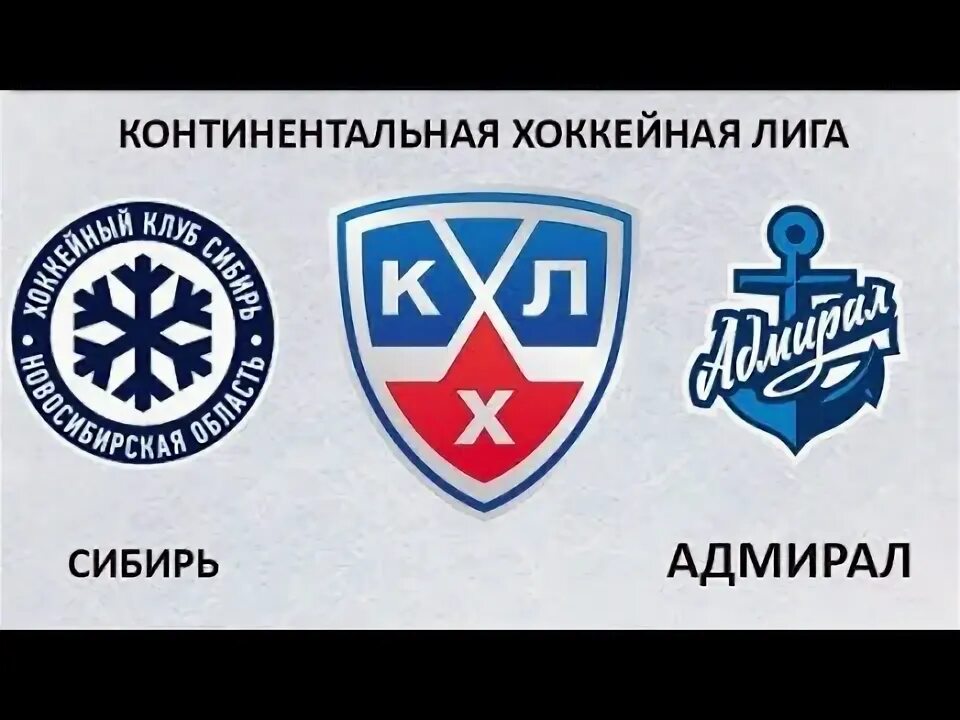 Результаты матчей 6 ноября, видеообзоры, турнирная таблица, расписание матчей 7 