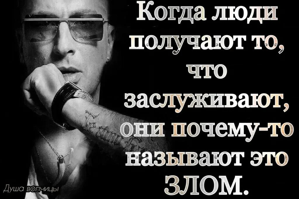 Как называют людей которые ничего