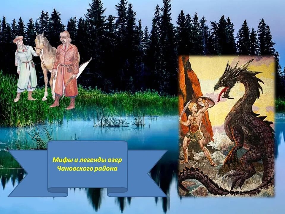 Ученые против мифов 11. Мифы 2021. Сизиф дорама китай. Миф огу. Мифы 2021.