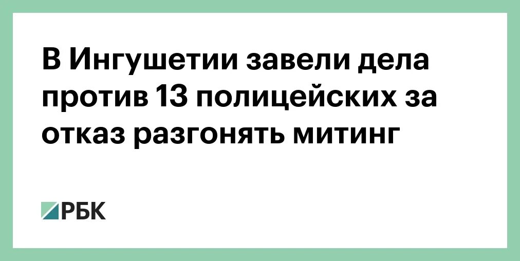 Завести дело это. Махинации с федеральными проектами картинки. Завести дело это. Завести дело это. Завели уголовное дело.