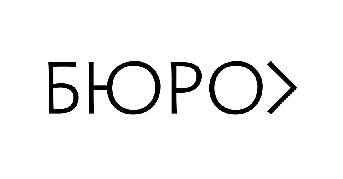 Синоним к слову должен. Словарь синонимов и антонимов. Бюро синоним. Авантюрист. Бюро синоним.