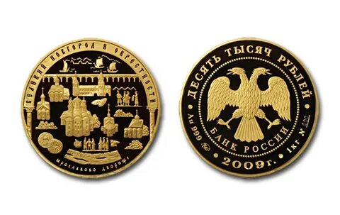 Золотые монеты пермь