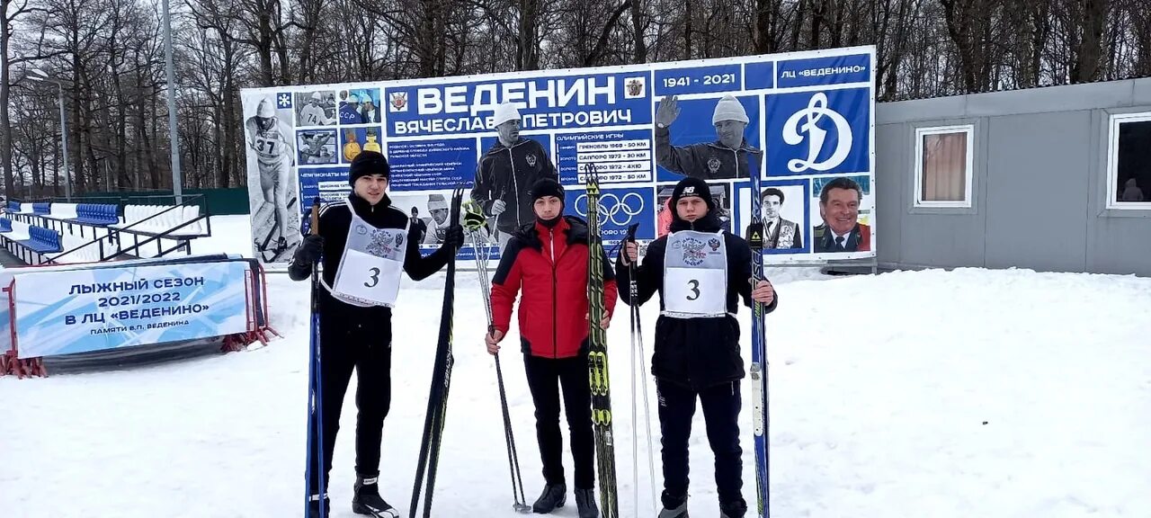 Центр лыжников в сметанино вологда