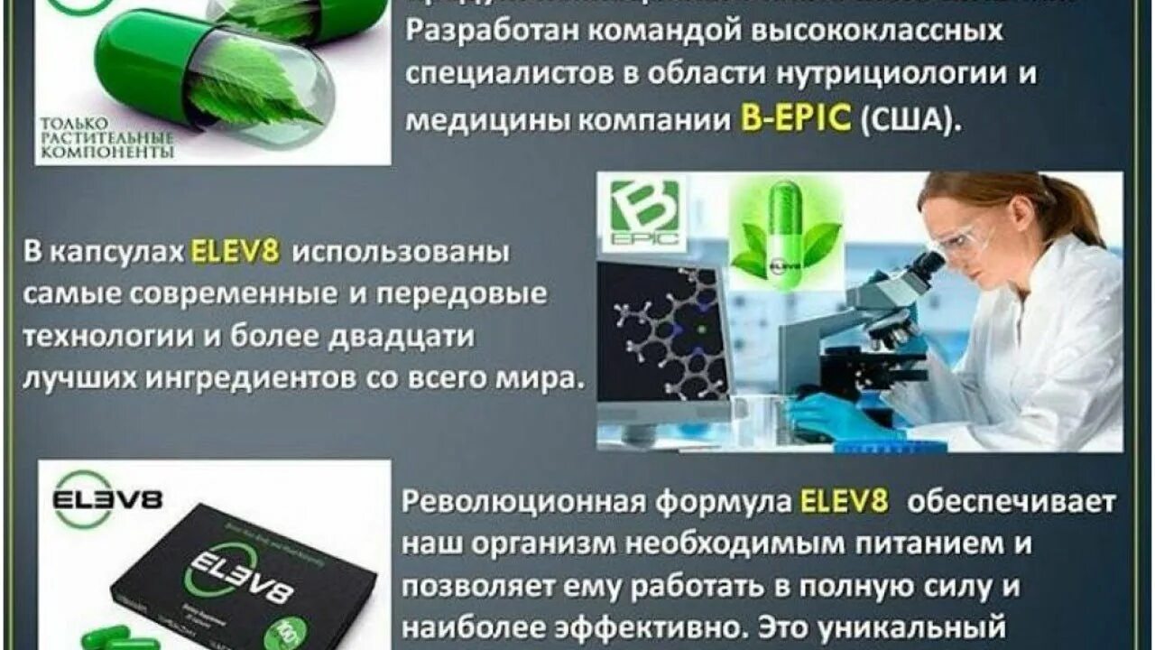 Мл 8 применение