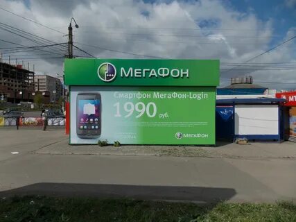 Оао мегафон