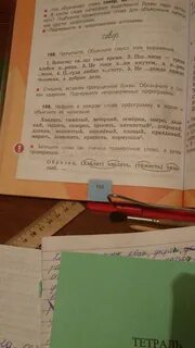 Озеро проверочное