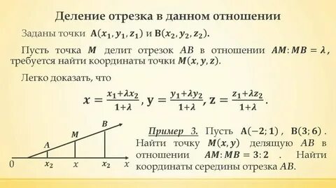 Чему равна точка p