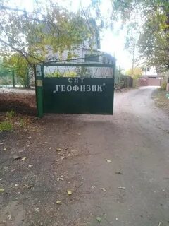 Снт геофизик