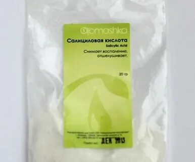 Dnc салициловая кислота