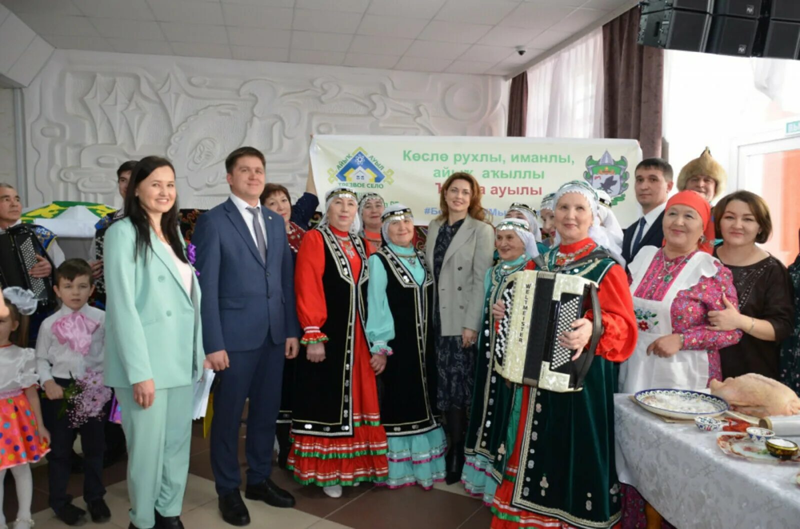 События башкортостана