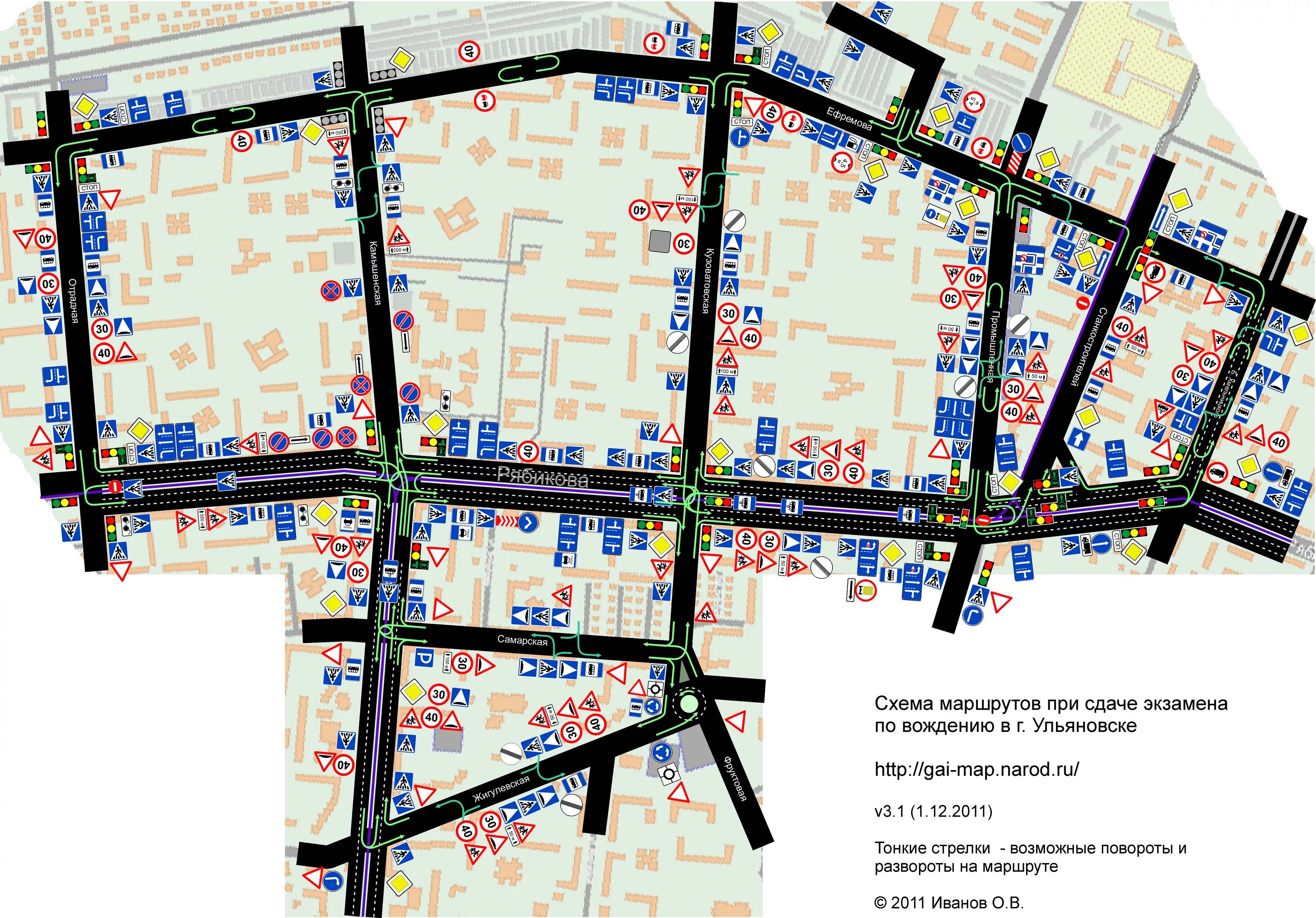 Карты экзамен гибдд. Схема экзаменационного маршрута ГИБДД Ульяновск. Маршрут сдачи экзамена в ГИБДД Ульяновск. Экзаменационные маршруты ГИБДД Ульяновск. Маршрут сдачи экзамена в ГИБДД.