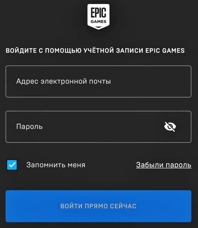 Epic games activate com. Учётная запись ЭПИК геймс. ЭПИК геймс activate. Рутуб активация кода на телевизоре. Epic games создать учетную запись.