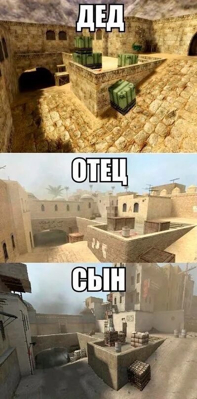 Мемы КС го. Мемы про КС. КС го приколы. Counter Strike мемы. Мемы кс2