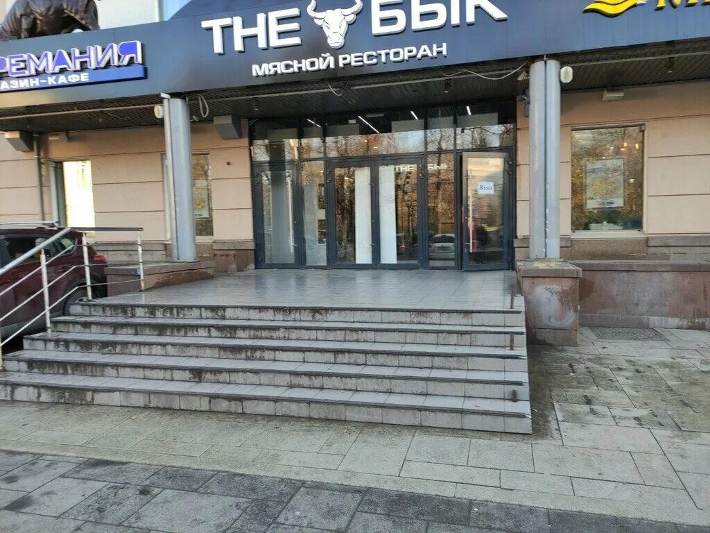 Гриль белла солнечный бул 8б фото Больше не работает: Тантаки, кафе, Москва, Бескудниковский бульвар, 8к4 Яндекс