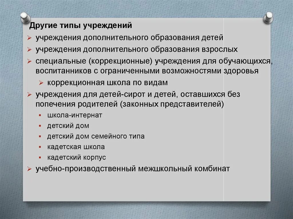 Учредитель маи. Учредитель маи. Учредитель маи. Учредитель маи. Учредитель маи.
