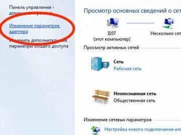 Фридом техподдержка