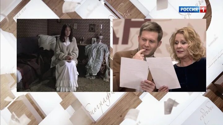 судьба человека с борисом корчевниковым логотип. судьба человека сюорисом корчевниковым. борис корчевников судьба человека. судьба человека с борисом корчевниковым 2022. судьба человека с корчевниковым судьба юрия соломина.