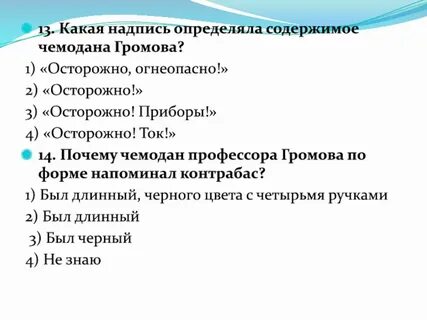14 причин