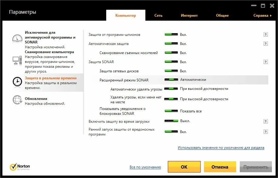 Включи список последних