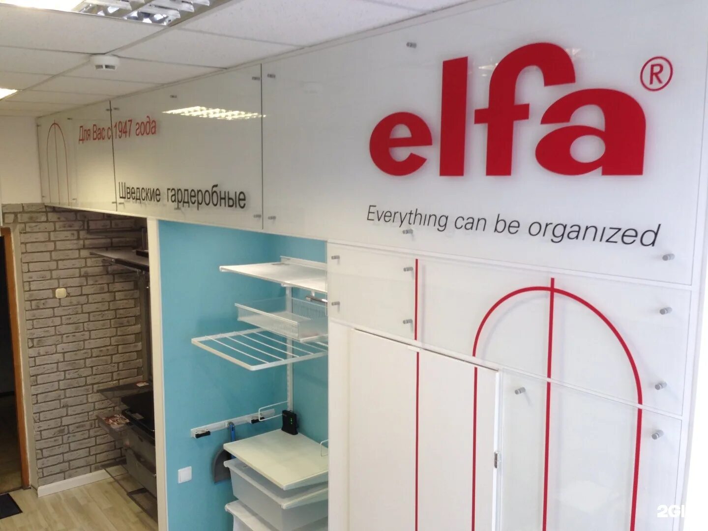 мебельный магазин великий новгород адреса. мебельный магазин мебель плюс. мебельный магазин великий новгород адреса. мебельный магазин великий новгород боровичи мебель. мебельный магазин мир мебели.