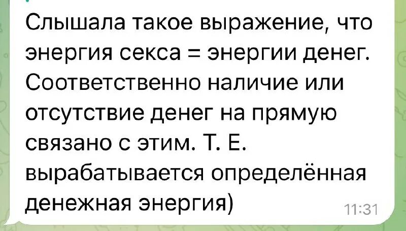 Парень комикс. Предложение с точнее. Как пишется слово разбираться. Разберутся или разбирутся. Разберутся или разбирутся.