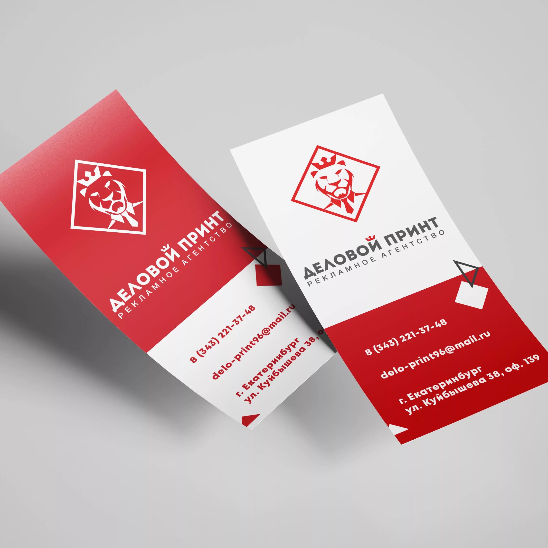 Листовка рекламного агентства. Флаер рекламного агентства. Рекламная брошюра. Рекламная листовка с товарами. Полиграфия реклама.