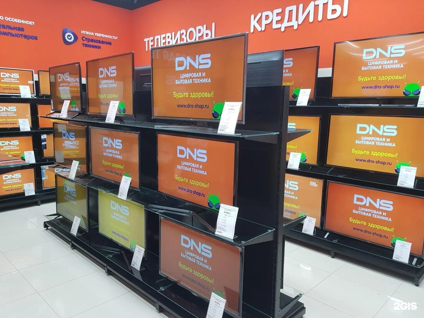 DNS Пермь. ДНС барда. ДНС барда Пермский край. ДНС Пермь Чкалова. Днс пермь телефон