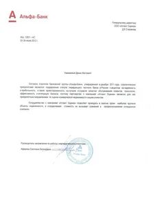 Атлант оценка отзывы
