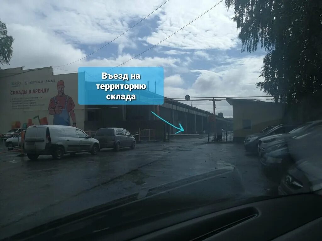 монтажников 2б югорск. екатеринбург, ул. г екатеринбург ул монтажников 24а. улица монтажников 24. монтажников 24 екатеринбург.