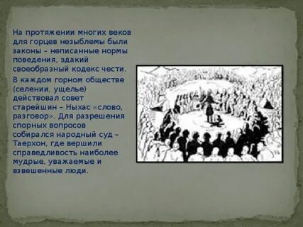 Эдакий