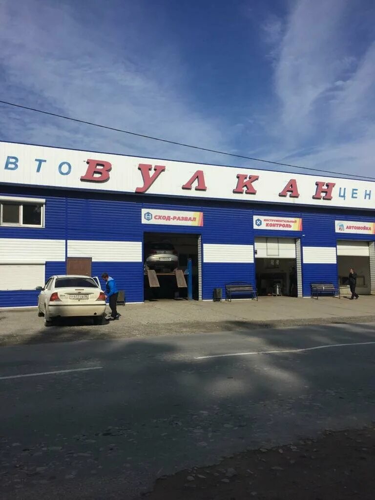 вулканы камчатки 4к. сто тавда вулкан. толбачик сопка вулкан. шиномонтаж вулкан в городе клинцы. вулкан клинцы.