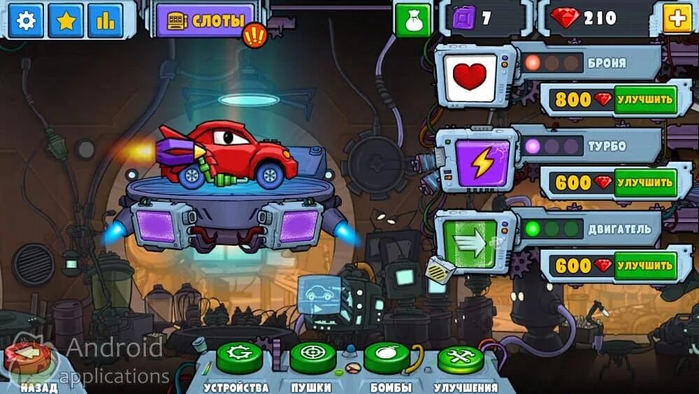 Взлома игры кар икс. Игра car eats car 2. Car eats car 2 Хищные машинки. Car eats car 2 комбайн. Car eats car 2 Mad Dreams.