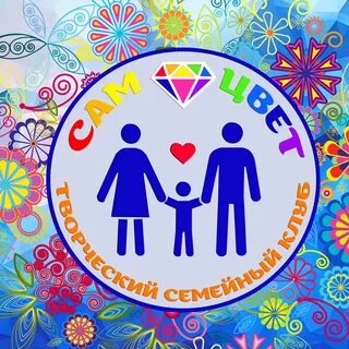 Семейный клуб