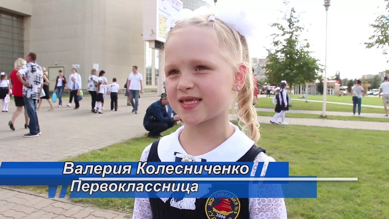 Усош 4 удомля. Школа 4 удомля фото. школа 2 удомля. линейка 2018 2 школа удомля. усош 1 удомля электронный.