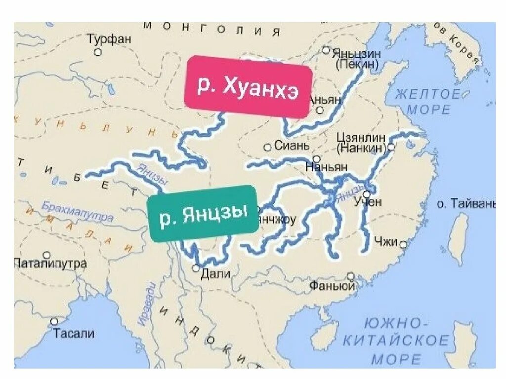 К бассейну какого океана относится река хуанхэ. Карта Китая реки Хуанхэ и Янцзы. Реки Хуанхэ и Янцзы на карте. Исток реки Янцзы на карте. Река Хуанхэ на карте Китая.