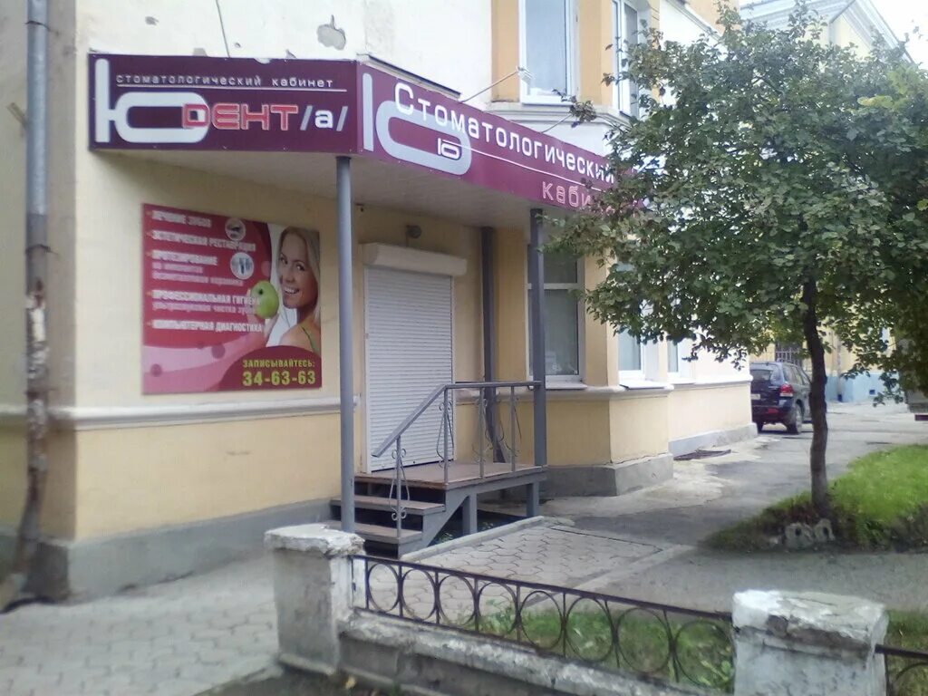 иммуноресурс. каменск-уральский алюминиевая 15 15. бухаров иммуноресурс каменск-уральский. иммуноресурс. препарат для почек растительного происхождения.